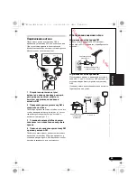 Предварительный просмотр 135 страницы Pioneer VSX-520-K Operating Instructions Manual