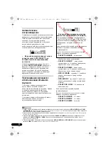 Предварительный просмотр 140 страницы Pioneer VSX-520-K Operating Instructions Manual