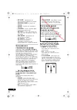 Предварительный просмотр 142 страницы Pioneer VSX-520-K Operating Instructions Manual