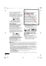 Предварительный просмотр 144 страницы Pioneer VSX-520-K Operating Instructions Manual