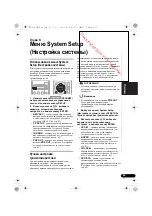 Предварительный просмотр 149 страницы Pioneer VSX-520-K Operating Instructions Manual