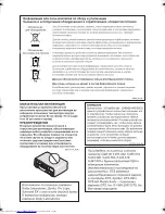 Preview for 143 page of Pioneer VSX-819H-K - AV Receiver - Gloss Operating Instructions Manual