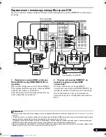 Preview for 153 page of Pioneer VSX-819H-K - AV Receiver - Gloss Operating Instructions Manual