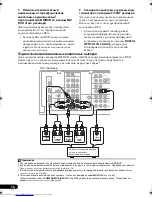 Preview for 154 page of Pioneer VSX-819H-K - AV Receiver - Gloss Operating Instructions Manual