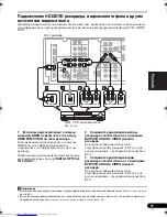 Preview for 157 page of Pioneer VSX-819H-K - AV Receiver - Gloss Operating Instructions Manual