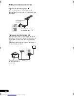 Preview for 160 page of Pioneer VSX-819H-K - AV Receiver - Gloss Operating Instructions Manual