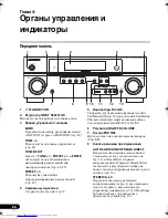 Preview for 166 page of Pioneer VSX-819H-K - AV Receiver - Gloss Operating Instructions Manual