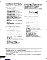 Preview for 174 page of Pioneer VSX-819H-K - AV Receiver - Gloss Operating Instructions Manual