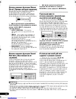 Preview for 176 page of Pioneer VSX-819H-K - AV Receiver - Gloss Operating Instructions Manual