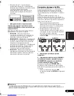 Preview for 177 page of Pioneer VSX-819H-K - AV Receiver - Gloss Operating Instructions Manual