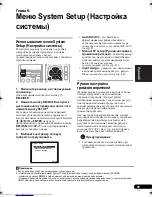 Preview for 181 page of Pioneer VSX-819H-K - AV Receiver - Gloss Operating Instructions Manual