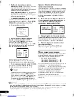 Preview for 184 page of Pioneer VSX-819H-K - AV Receiver - Gloss Operating Instructions Manual