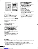 Preview for 190 page of Pioneer VSX-819H-K - AV Receiver - Gloss Operating Instructions Manual