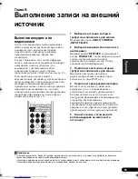 Preview for 191 page of Pioneer VSX-819H-K - AV Receiver - Gloss Operating Instructions Manual