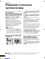 Preview for 192 page of Pioneer VSX-819H-K - AV Receiver - Gloss Operating Instructions Manual