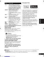 Preview for 203 page of Pioneer VSX-819H-K - AV Receiver - Gloss Operating Instructions Manual