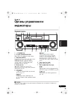 Preview for 169 page of Pioneer VSX-820-K Operating Instructions Manual