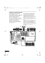 Preview for 178 page of Pioneer VSX-820-K Operating Instructions Manual