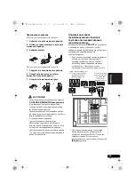 Preview for 179 page of Pioneer VSX-820-K Operating Instructions Manual