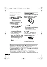 Preview for 180 page of Pioneer VSX-820-K Operating Instructions Manual