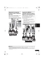 Preview for 185 page of Pioneer VSX-820-K Operating Instructions Manual