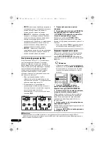 Preview for 198 page of Pioneer VSX-820-K Operating Instructions Manual