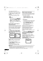 Preview for 206 page of Pioneer VSX-820-K Operating Instructions Manual