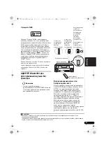 Preview for 231 page of Pioneer VSX-820-K Operating Instructions Manual