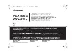 Pioneer VSX-821-K Quick Start Manual предпросмотр