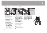 Preview for 188 page of Pioneer VSX-832 Instruction Manual