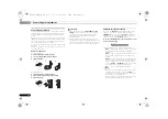 Preview for 12 page of Pioneer VSX-921-K Operating Instructions Manual