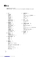 Preview for 6 page of Pioneer VSX-D510 Operating Instructions Manual