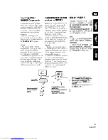 Предварительный просмотр 19 страницы Pioneer VSX-D510 Operating Instructions Manual