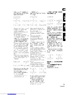 Предварительный просмотр 55 страницы Pioneer VSX-D510 Operating Instructions Manual