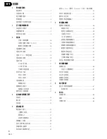 Preview for 6 page of Pioneer VSX-D511 - Audio/Visual Receiver Operating Instructions Manual