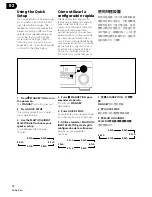 Preview for 14 page of Pioneer VSX-D511 - Audio/Visual Receiver Operating Instructions Manual