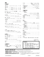 Preview for 68 page of Pioneer VSX-D511 - Audio/Visual Receiver Operating Instructions Manual