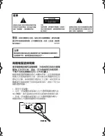 Предварительный просмотр 144 страницы Pioneer VSX-D712-K Operating Instructions Manual