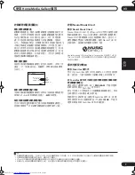 Предварительный просмотр 39 страницы Pioneer VSX-LX70 Operating Instructions Manual