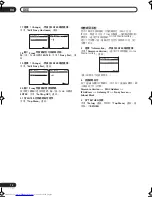 Предварительный просмотр 44 страницы Pioneer VSX-LX70 Operating Instructions Manual