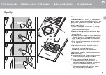 Предварительный просмотр 437 страницы Pioneer VSX-S520 Instruction Manual