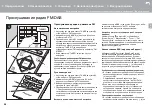 Предварительный просмотр 444 страницы Pioneer VSX-S520 Instruction Manual