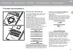 Предварительный просмотр 447 страницы Pioneer VSX-S520 Instruction Manual