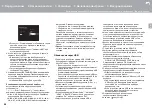 Предварительный просмотр 474 страницы Pioneer VSX-S520 Instruction Manual