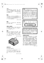 Preview for 46 page of Pioneer X-CM52BT Operating Instruction