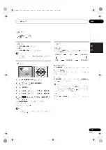 Предварительный просмотр 59 страницы Pioneer X-CM52BT Operating Instruction