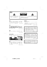 Preview for 44 page of Pioneer X-HM20V-s Operation Manual