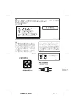 Preview for 45 page of Pioneer X-HM20V-s Operation Manual