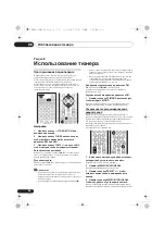 Preview for 240 page of Pioneer X-HM22-K Original Instruction