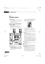 Предварительный просмотр 226 страницы Pioneer X-HM51 Operating Instructions Manual